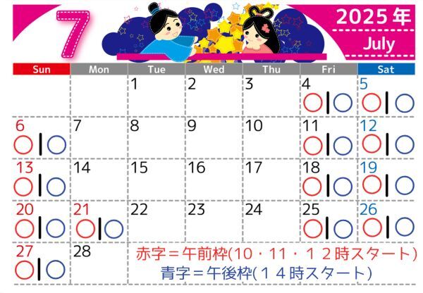 2025.6のコピー (1)