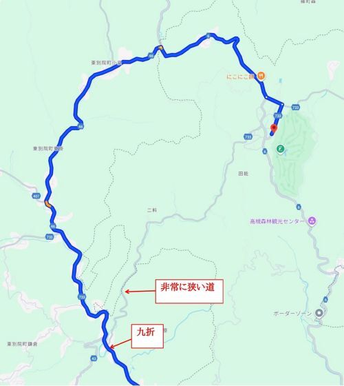 アクセス 茨木方面