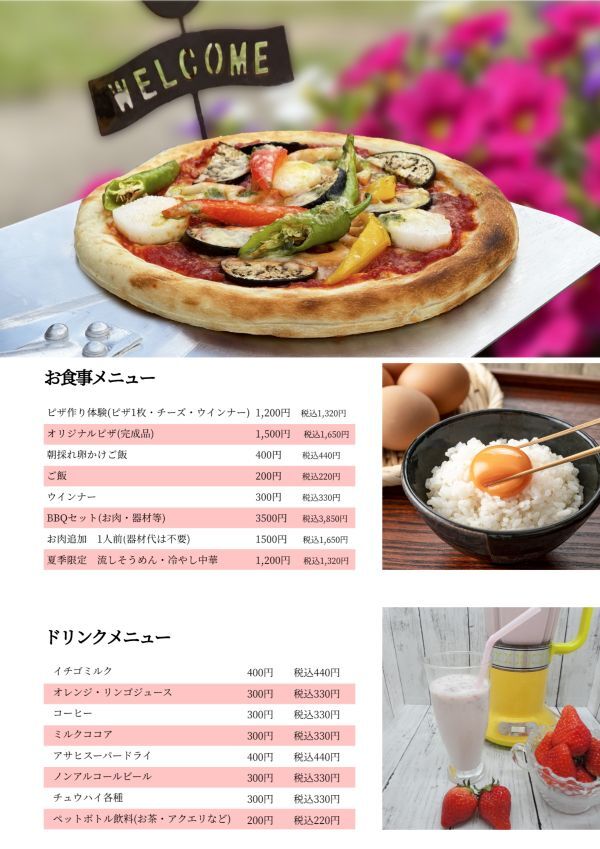 メニュー表2026 (1)