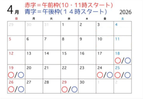 名称未設定のデザイン (2)